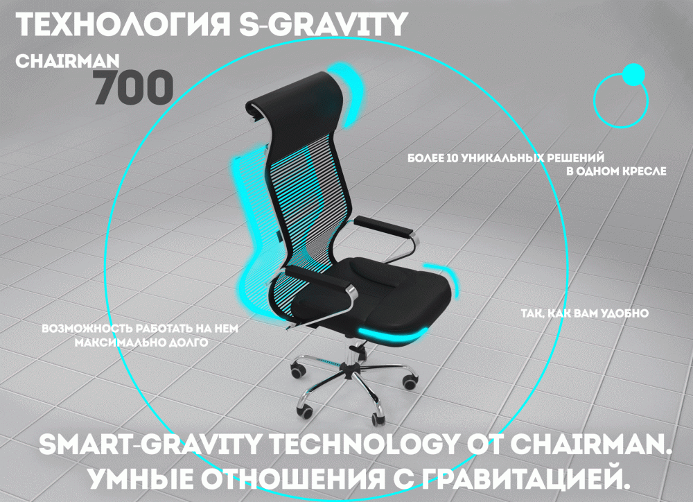 Сколько кресел. Chairman 700 эко. Кресло Chairman 701 эко. Кресло Chairman 700. Chairman Kids купить недорого.